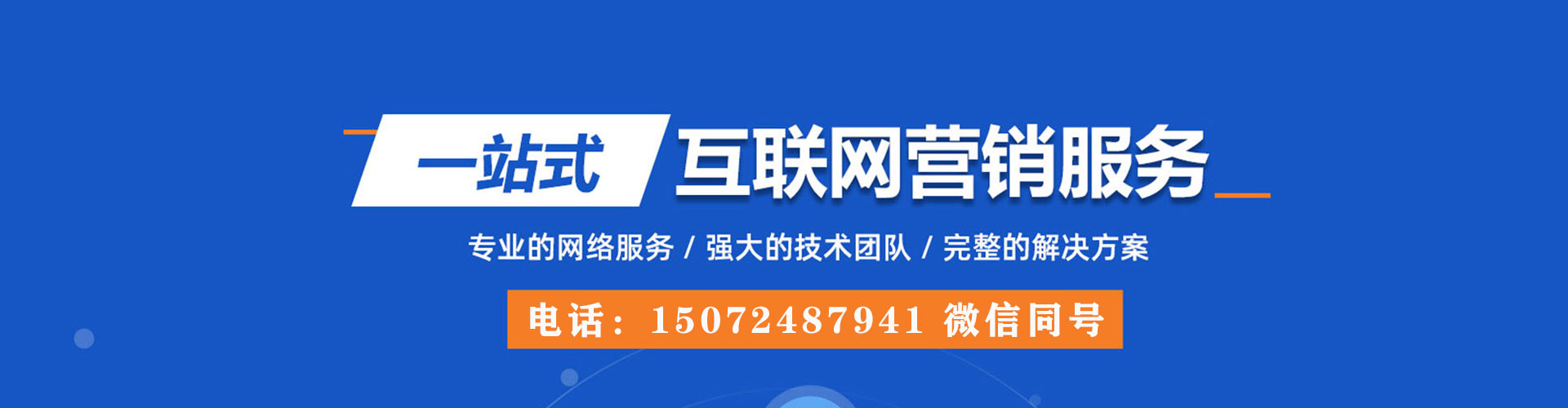 陇西微博信息流