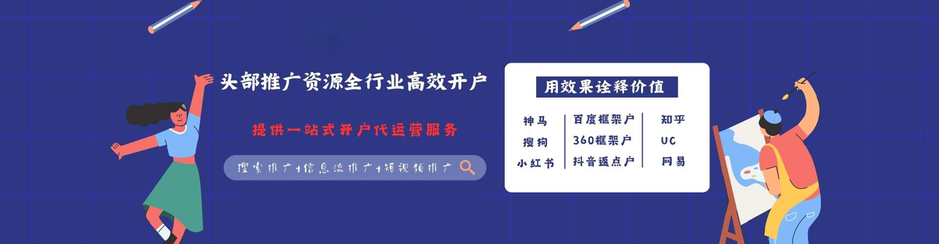 陇西百度广告推广
